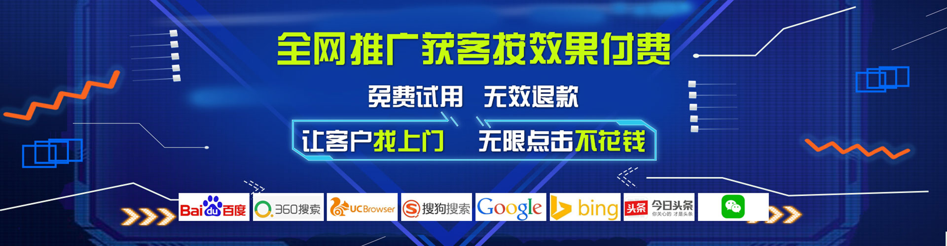 新津sem推广