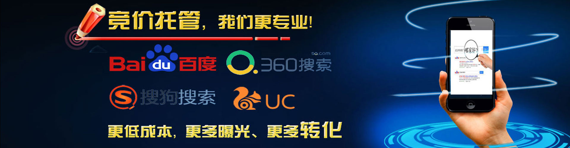 新津sem专员