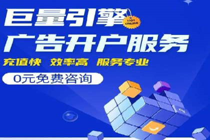 信息流广告代理策略解析与案例